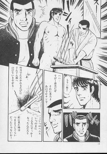 boku12